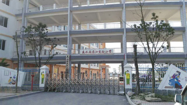 惠水濛（méng）江實（shí）驗小學